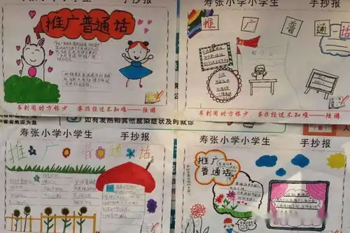 语言传承文明经典浸润人生