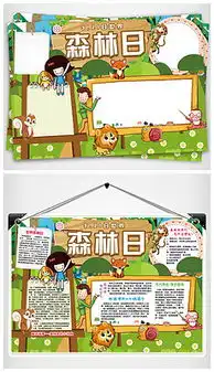防火环保图片素材防火环保图片素材下载防火环保背景素材防火环保模板下载我图网