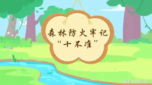 世界森林日守护绿色家园