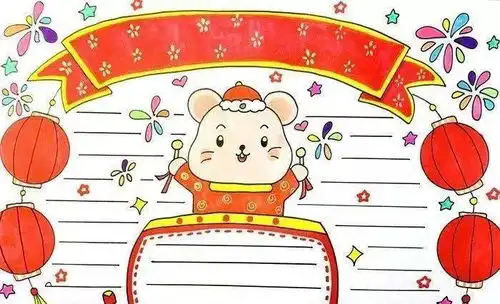 超实用2021春节手抄报合集,假期陪孩子动手制作吧