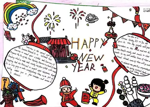 新年将至,一起欣赏newyear主题小学英语手抄报