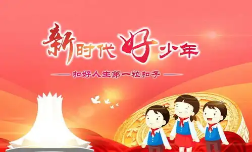 井陉县表彰发布50名新时代好少年,有你家娃吗