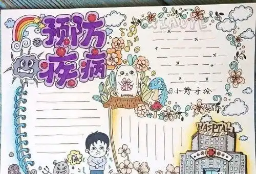 2020新型冠状病毒手抄报素材大全建议收藏