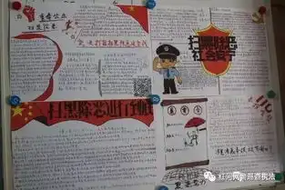 宣传方式别出心裁走心手抄报新鲜出炉