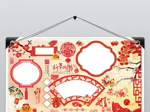 2019猪年春节新年小报手抄报电子小报图片设计素材高清psd模板下载282.84mb元旦手抄报大全