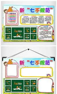 psd不文明psd格式不文明素材图片psd不文明设计模板我图网