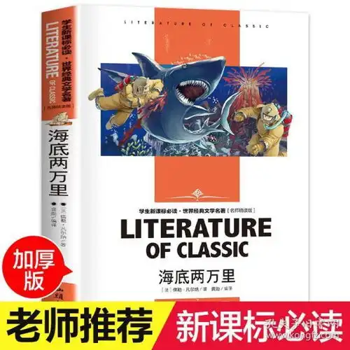 全部商品新皓图书孔夫子旧书网