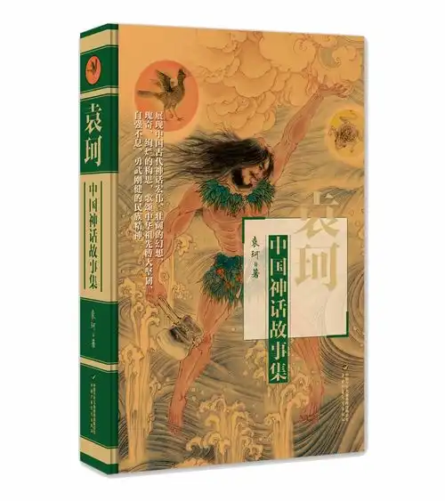 这个寒假,好书相伴2021全国小学生寒假分年级书目发布