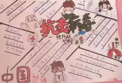 致敬英雄实验中学立德教育在行动