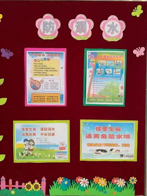 珍爱生命谨防溺水石楼镇中心小学开展防溺水安全教育系列活动