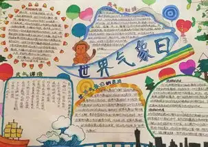 斗门的少年一起探知气象奥秘3月27日还会到这里