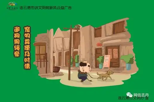 公共场所文明礼仪篇