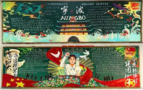 爱国主义教育法正式施行,看宁波学校如何开展爱国主义教育