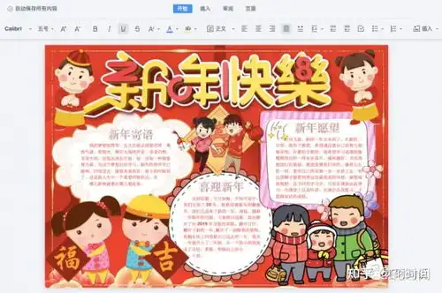 给孩子的超赞春节绘本书单我还准备了1.6g的动画手工资源陪娃过年