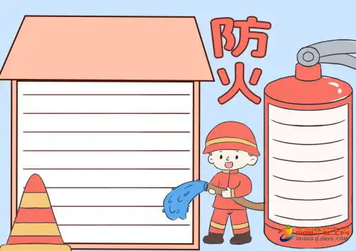 森林防火手抄报图片大全