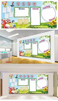 2010墙报设计图2010墙报设计图模板下载2010墙报设计图片版式我图网