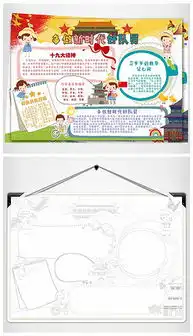 psd少先队图片psd格式少先队图片素材图片psd少先队图片设计模板我图网