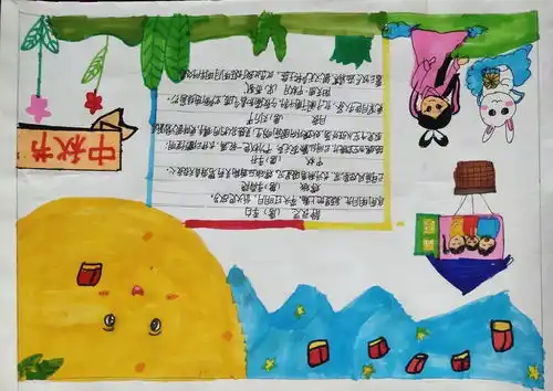 月满中秋情满家园郑口第二小学中秋节实践活动