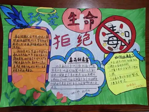 禁毒宣传进校园青春不毒行仁寿县举行禁毒宣传教育系列活动