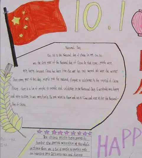 2019年国庆节英语手抄报小学3张3