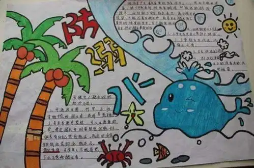 珍爱生命,严防溺水我校防溺水安全教育系列活动报道