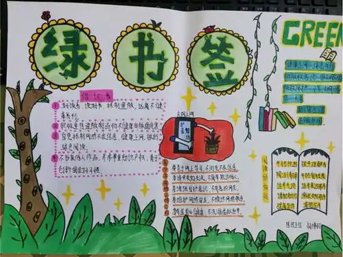 岐山暑期护苗不放假绿色悦读一起来