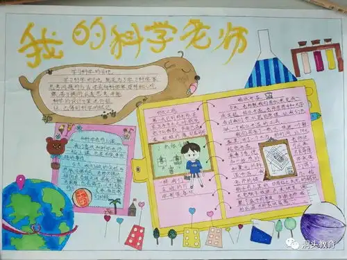 老师,您好全区教师,这份礼包请您查收,祝您节日快乐教育