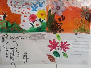 秋天的足迹手抄报有吗