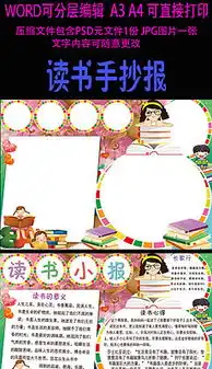 阅读教材图片素材阅读教材图片素材下载阅读教材背景素材阅读教材模板下载我图网