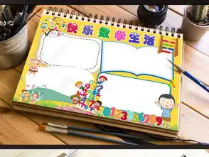 小学生数学小报数学家故事手抄报完整模板图片素材worddoc下载31.04mb数学手抄报大全学科手抄报