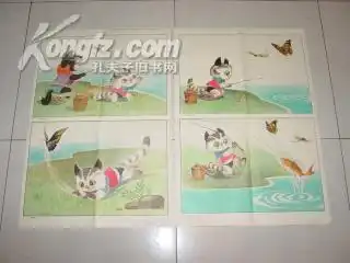 2开连环画挂图小猫钓鱼