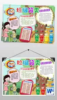 doc绿色花边背景doc格式绿色花边背景素材图片doc绿色花边背景设计模板我图网
