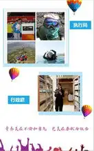 奋斗吧,青春