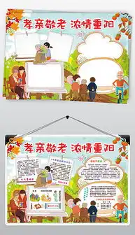 psd感恩孝敬psd格式感恩孝敬素材图片psd感恩孝敬设计模板我图网