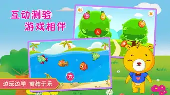 应用详情应用宝官网