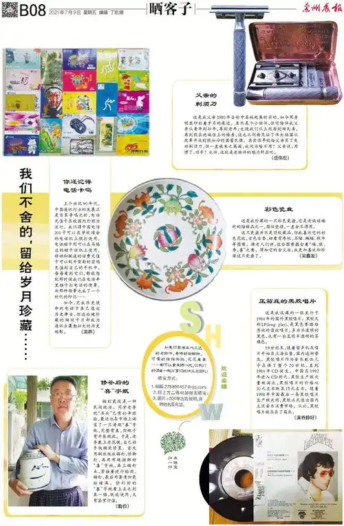 金城里丨读者印象精品街区要建成这样您期待吗
