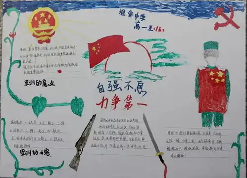 淮中在线网站江苏省淮安中学江苏省淮安中学教育集团