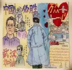 我院开展以爱我中华,同心战疫为主题的手抄报活动