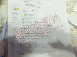 2017年欢乐春节快乐学四年级英语人教版答案