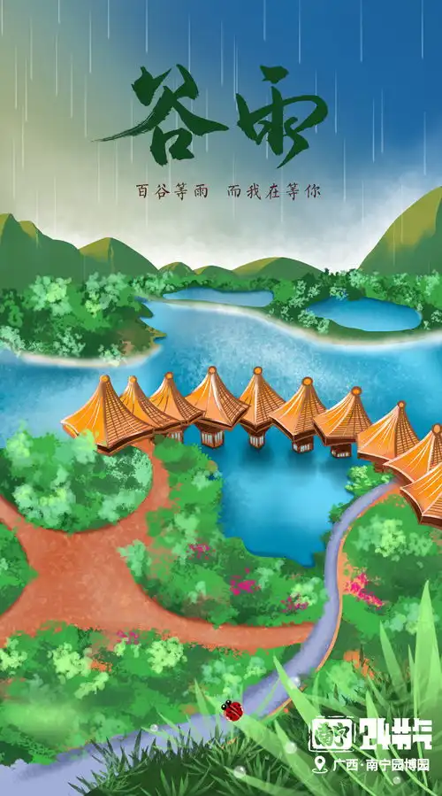 南宁24节气南宁地标建筑