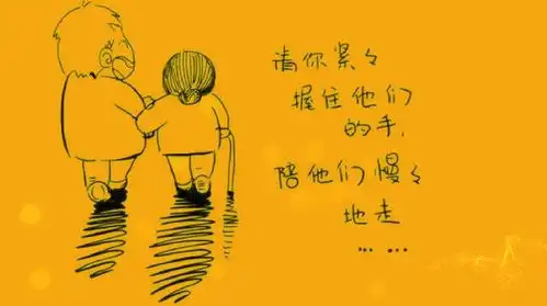 丝路家训孝敬父母难吗不要把这件事压到思维的某个角落