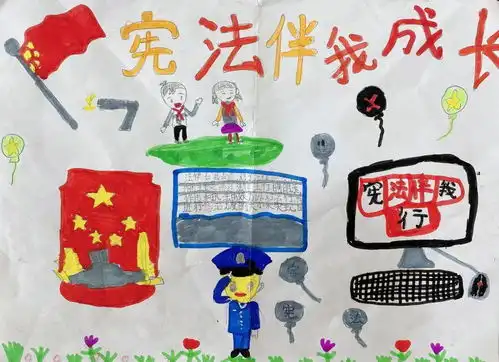 弘扬宪法精神,争做知法好队员济南市槐荫区周官屯小学五一中队