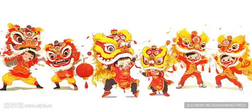 舞龙舞狮设计图