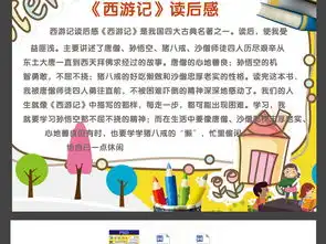 精品卡通小学生读书小报儿童暑假电子手抄报图片素材worddoc模板下载74.16mb亲子共读手抄报大全读书手抄报