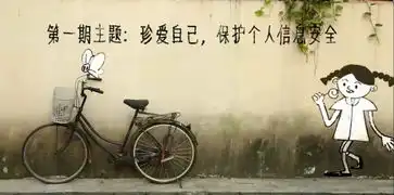 寒假护苗网络安全课开讲了