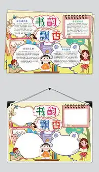 docx简介书docx格式简介书素材图片docx简介书设计模板我图网