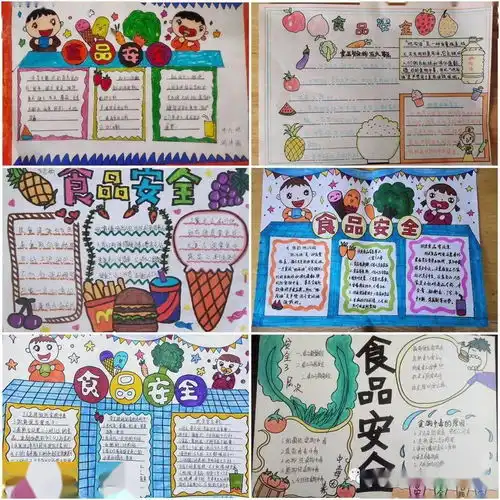 食字路口,坚守安全东风路幼儿园食品安全周主题系列活动