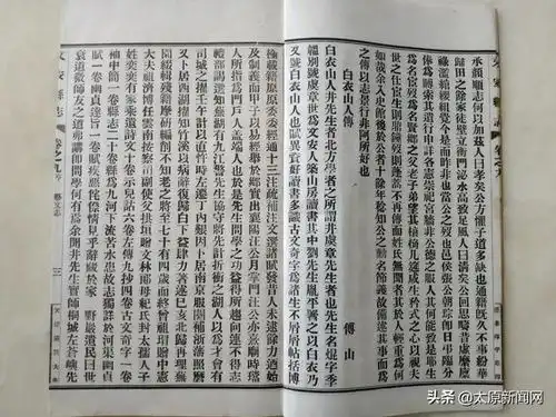 新发现傅山先生失落的一篇佚文,潜藏在河北县志里
