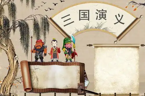 古典三国演义手抄报