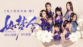 唐装春款即将到货